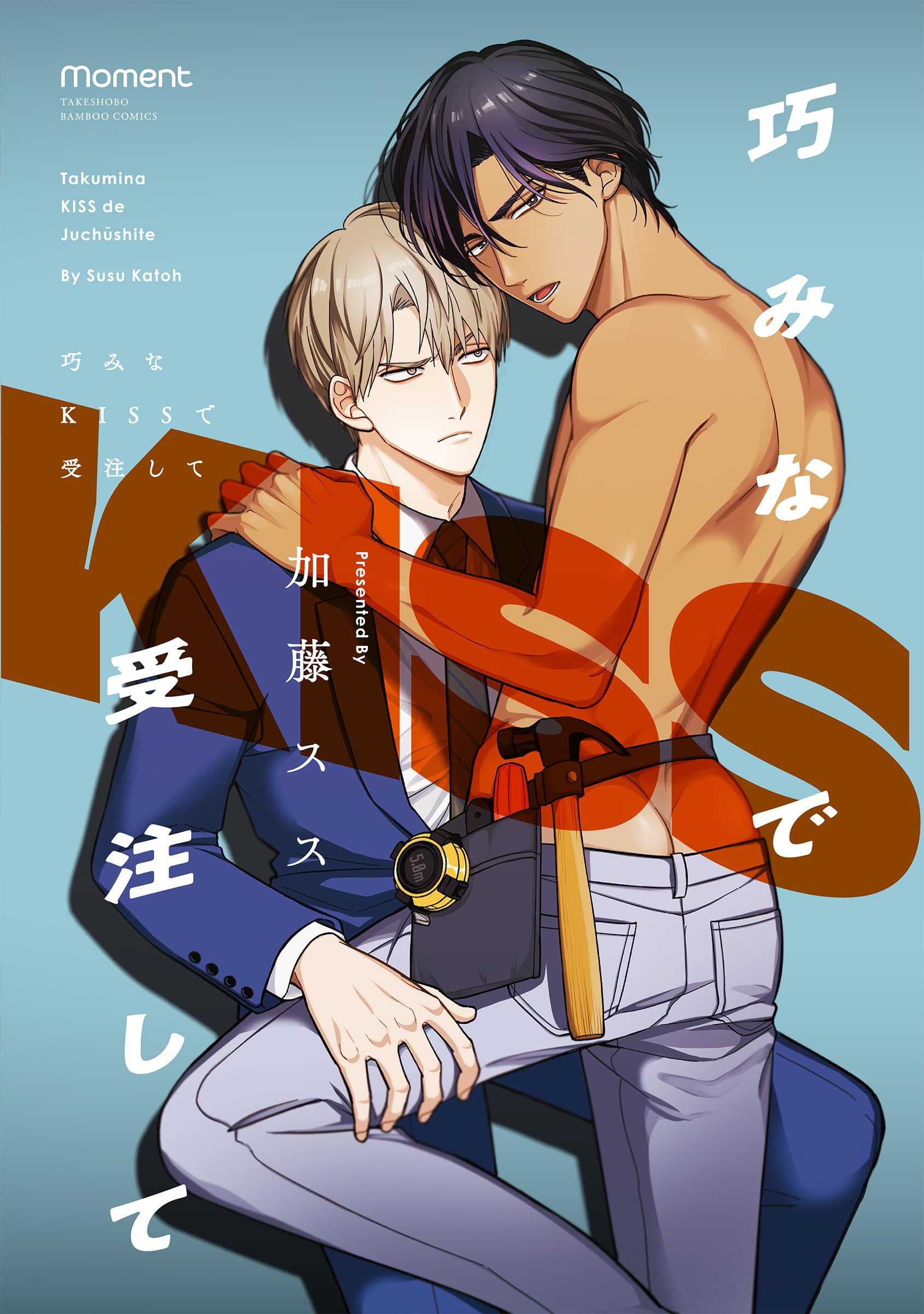 【chai kissページ】他の方はご購入を控えてください。 81izishH+vL.jpg